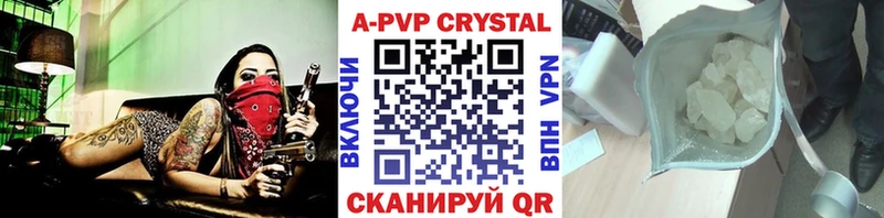 Alpha PVP мука Малая Вишера
