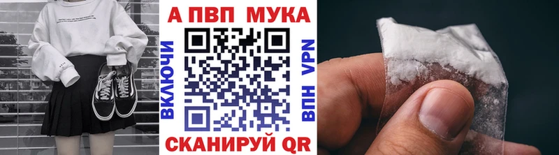 Альфа ПВП Crystall  Малая Вишера 