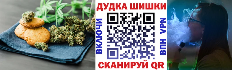 закладка  Малая Вишера  Печенье с ТГК конопля 