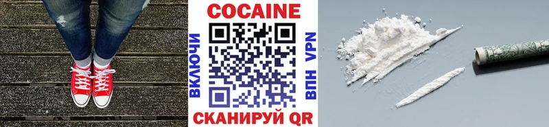COCAIN Колумбийский  Малая Вишера 