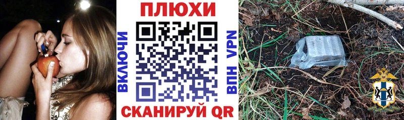 Гашиш гашик  Малая Вишера 