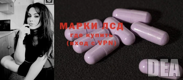 сатива Богородицк