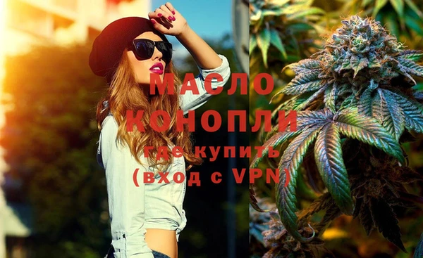 марихуана Богородск