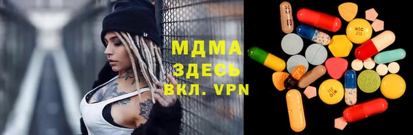 сатива Богородицк