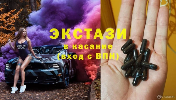 марихуана Богородск