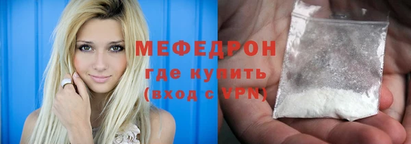 марихуана Богородск