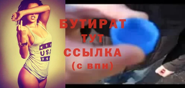 ГАЛЛЮЦИНОГЕННЫЕ ГРИБЫ Семикаракорск