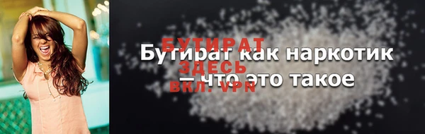 сатива Богородицк