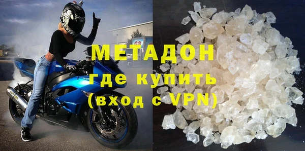марихуана Богородск