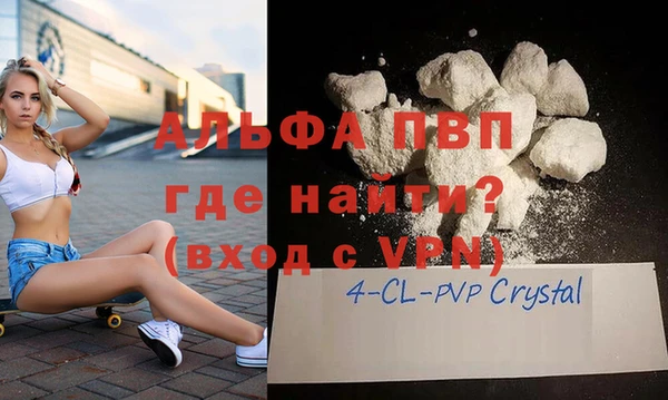 MDMA Premium VHQ Семилуки