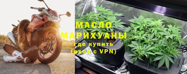 марихуана Богородск