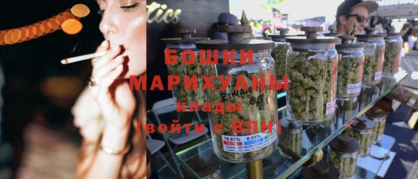 марихуана Богородск