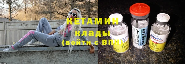 сатива Богородицк