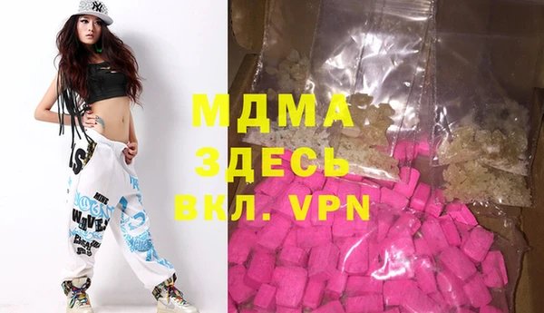 сатива Богородицк