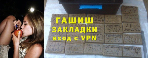 мяу мяу мука Семёнов