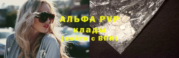 марихуана Богородск