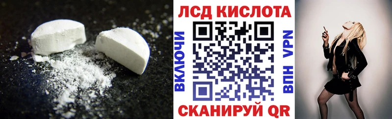 ЛСД экстази кислота Малая Вишера