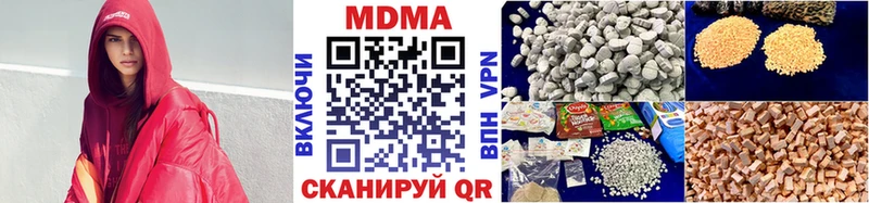 закладка  Малая Вишера  MDMA кристаллы 
