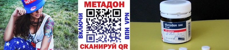 МЕТАДОН белоснежный  Малая Вишера 