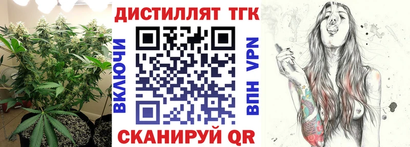 купить наркоту  ссылка на мегу зеркало  ТГК вейп с тгк  Малая Вишера 